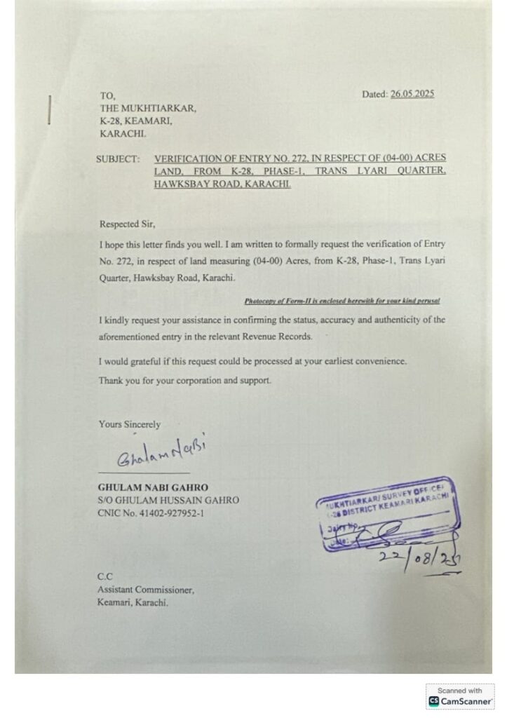 سیاسی شخصیات کے ایما پر جعلساز گروپ کا چار ایکٹر اراضی پر الاٹمنٹ کا دعوی