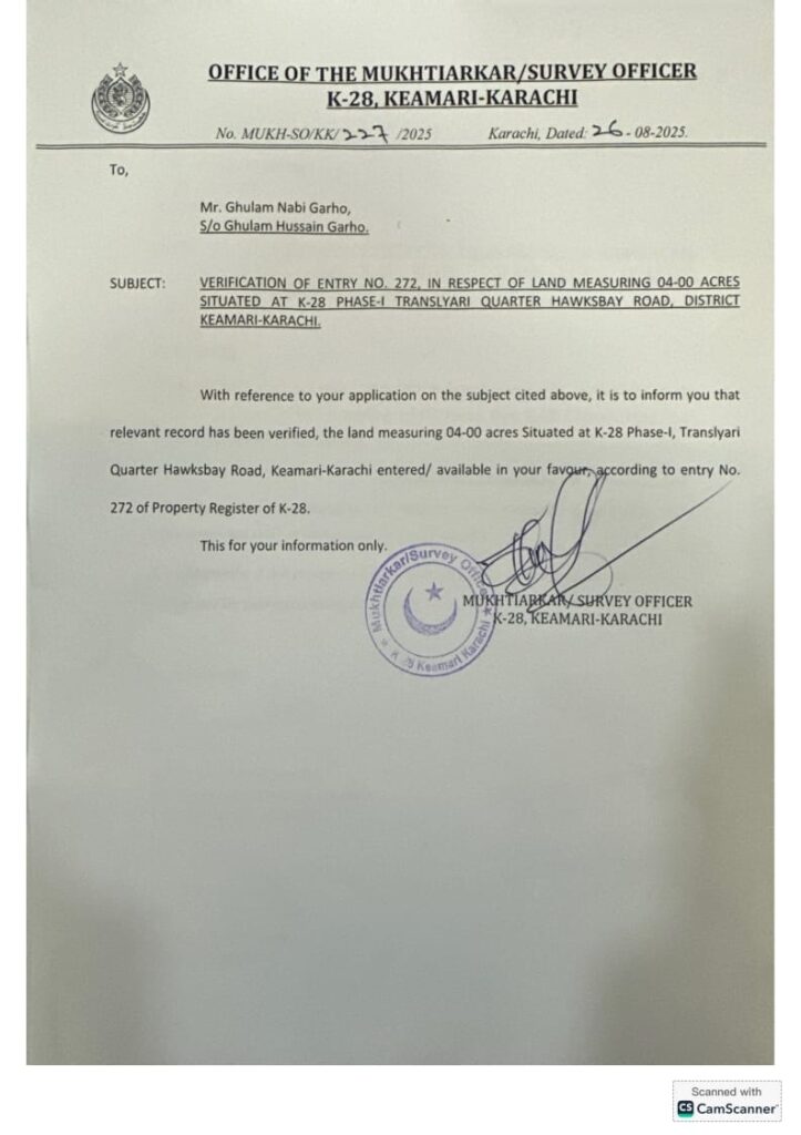 سیاسی شخصیات کے ایما پر جعلساز گروپ کا چار ایکٹر اراضی پر الاٹمنٹ کا دعوی