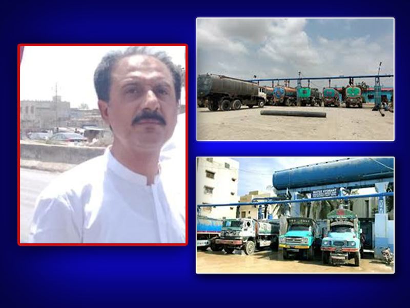 ہائیڈرنٹس
