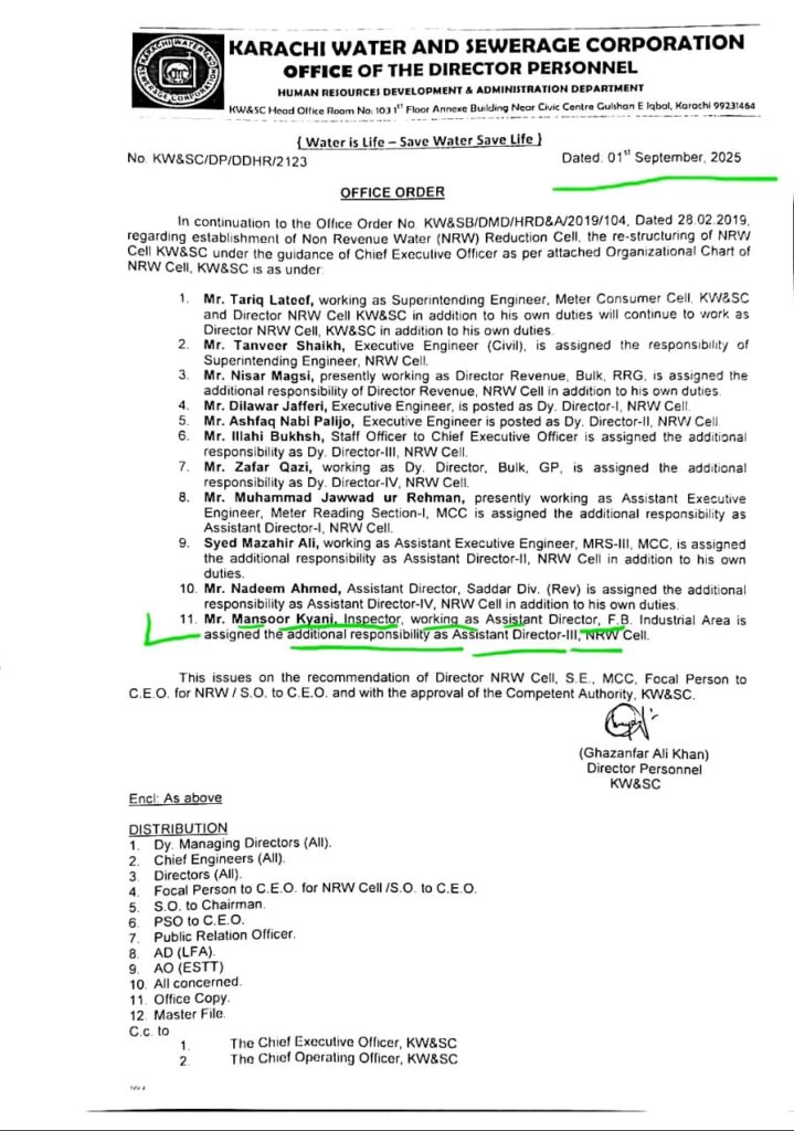 ریکارڈ