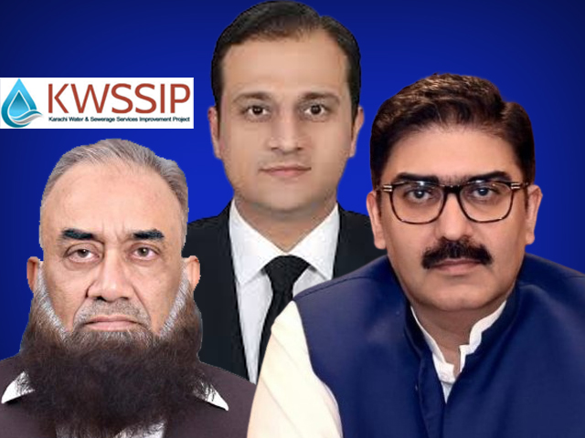 پانی کا کوٹہ